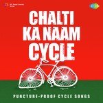 Chalti Ka Naam Cycle - Anwar Hussain Song Download