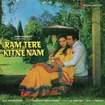 Ram Tere Kitne Nam - Anwar Hussain Song Download